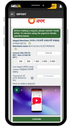 Melbet Bet History Pages